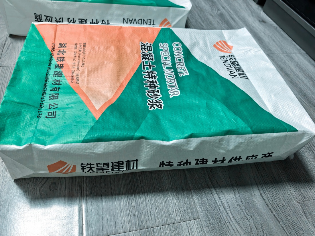 宁河抗裂密实剂