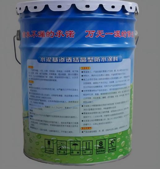 宁河水泥基渗透结晶防水涂料