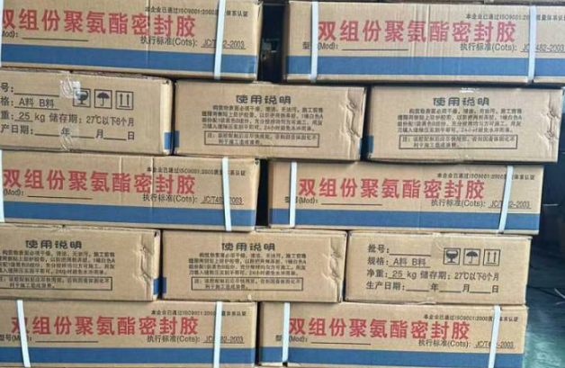 宁河聚硫密封胶